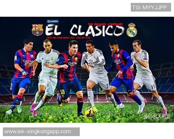 密集赛程考验巴萨与皇马皇马面临更大挑战与压力